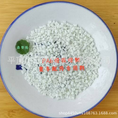 湖北尼龙改性 童车配件PA6+20%GF增韧　神马尼龙 塑料颗粒 注塑