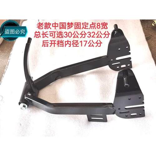 电动车14寸简易款后平叉w骏马中国梦小凌鹰后平叉后电机支架