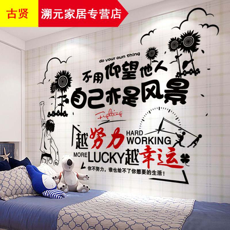.墙壁贴画d大张电视背景墙贴画三d立体客厅墙壁贴画整幅可撕墙