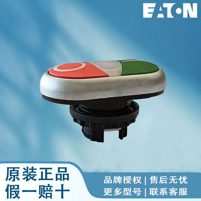 穆勒按钮头 M22-DL-W-K10LED-BVP M22-DL-W-X0 M22-DL-W-X1