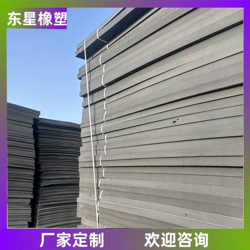 低发泡高密度聚乙烯闭孔泡沫板硬质工程填缝板变形缝衬垫板规格全