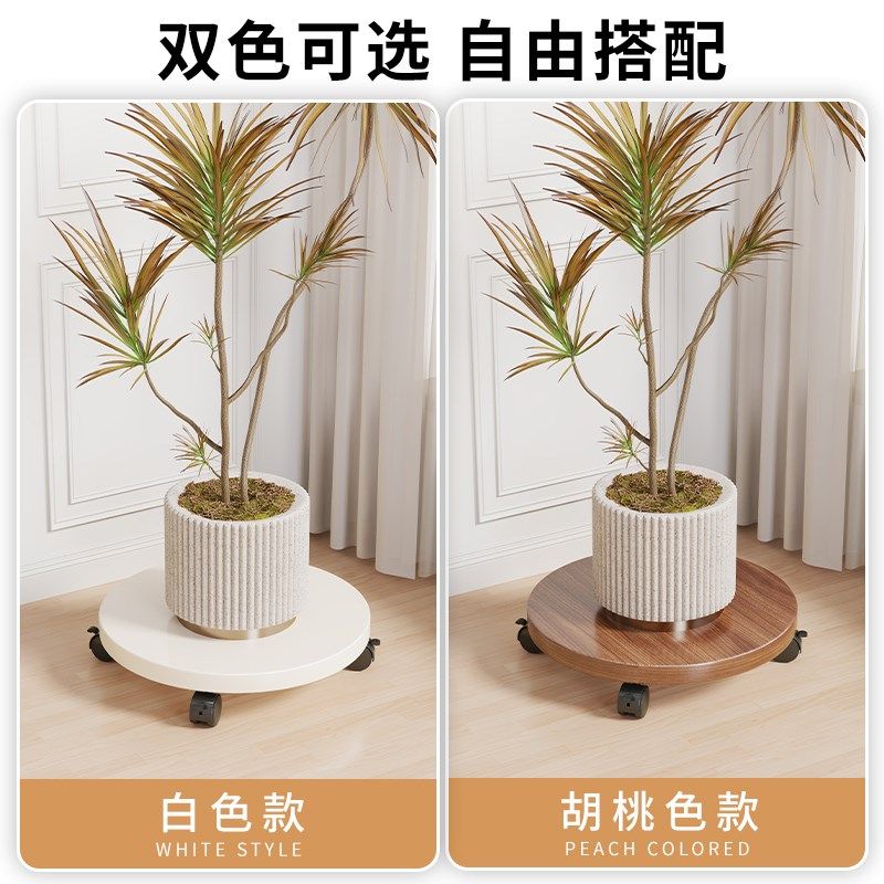 花盆支架花托底座花架底托万向轮花盆托架室内P盆栽绿植实木托盘,收纳整理,阳台置物架,淘宝优惠券,粉丝福利购,淘宝优惠卷