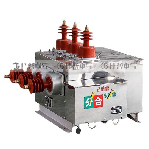 ZW27-12G/630A带隔离不锈钢断路器 ZW27-12F户外高压真空断路器