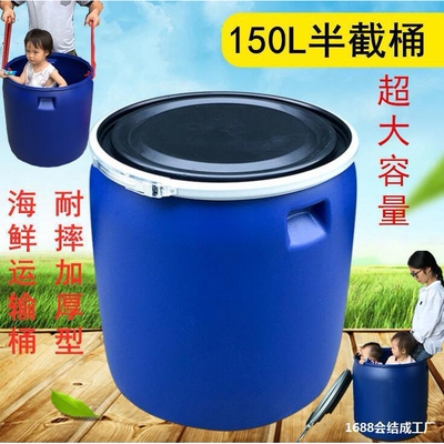 料桶化工桶发酵桶塑料圆桶带盖储水桶泔水桶废液化工业用桶酵素桶