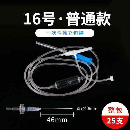 用品输液器针头养牛牛管带v吊软输液管输液打点滴兽用水用一次性