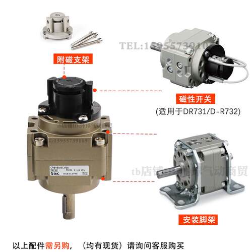 SMC叶片式CDRB1LW/CRB1BW50/63/80/100D-180° 27U0S-90度旋转气