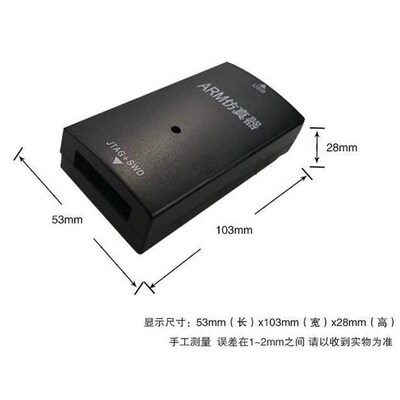 jlink仿真器v9单片机stm32下载器daplink stlinkS jlinkv9调试