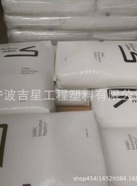 SABIC沙伯PC+ABS CYCOLOY XCY620 XCY620S XCY630塑料颗粒原料