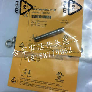 图尔克BI2-EG08-AP6X-V1131 BI2-EG08-OAN6X-V1131传感器