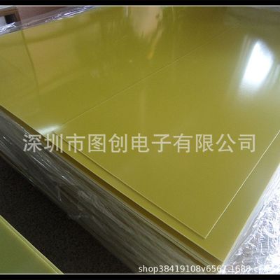 黄色阻燃FR-4环氧板 绿色G10玻纤板 黑色G10纤维板 雕刻加工