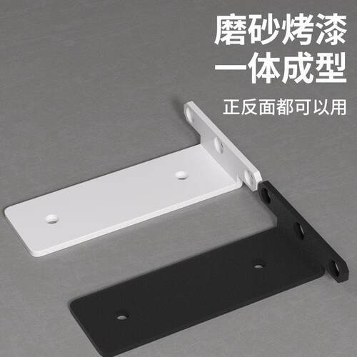 隐形三角支架托架墙上置物架三脚支撑架悬空墙壁挂书架隔板层板托