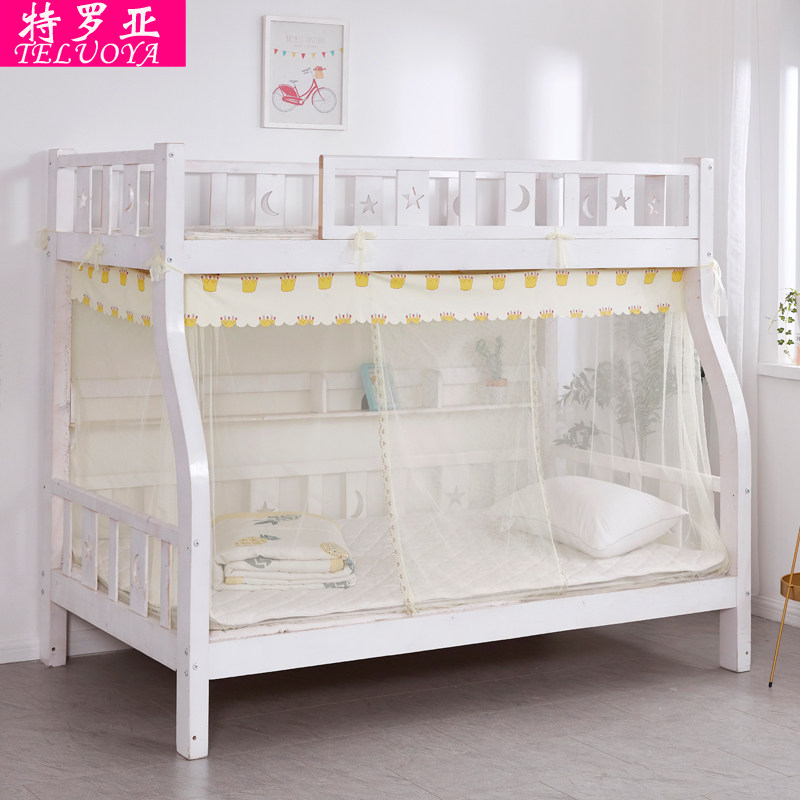 子母床1.5米g上下铺双层床1.2m高低儿童床1.35家用梯形蚊帐上下床,床上用品,蚊帐,淘宝优惠券,粉丝福利购,淘宝优惠卷