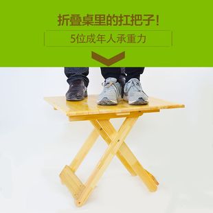 实木折叠桌餐桌家用简易小桌子吃饭户外摆摊租房学习桌圆桌 便携式