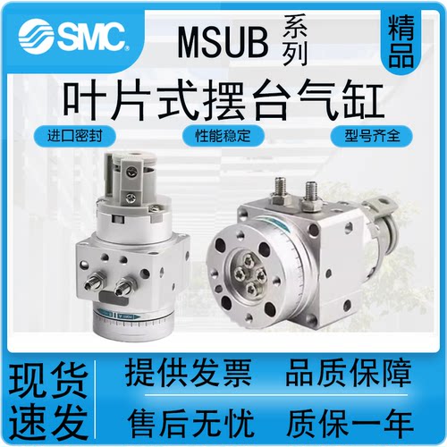 SMC型气动MDSUB气缸质保一年