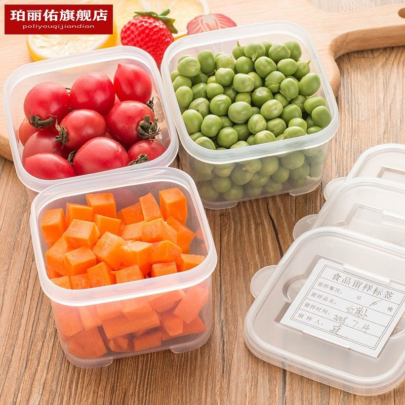 留样盒小号食堂葱姜蒜保鲜盒水果便携外出酒店学校食物留样盒