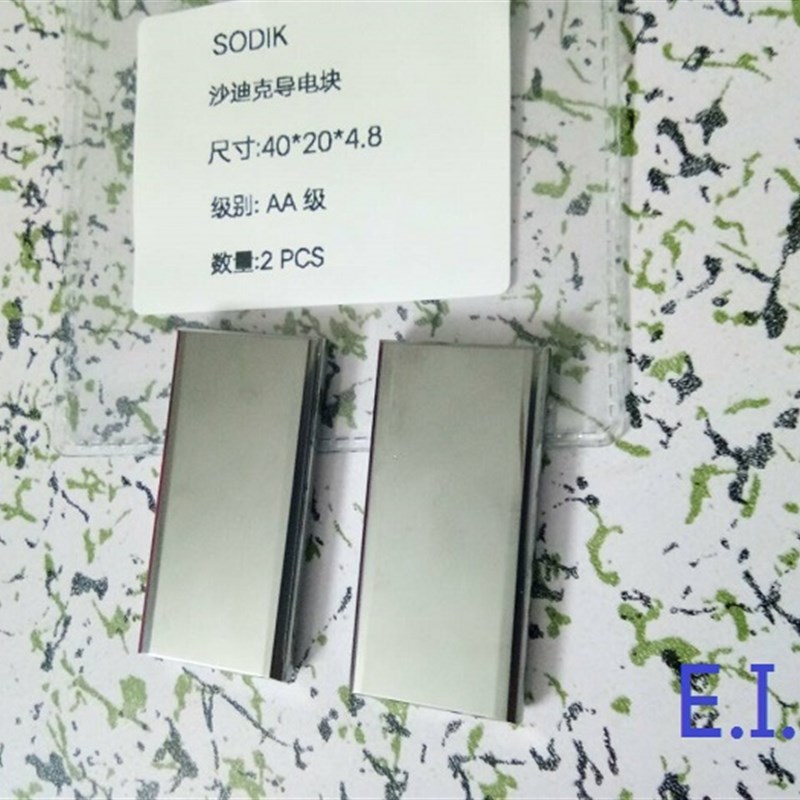 徕通苏三光 沙迪克慢走丝导电块 精呈给电板 20 .线切割010