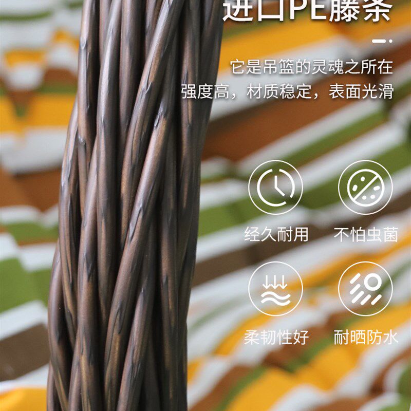 室内秋千吊椅家用阳台鸟巢吊篮椅子藤椅摇篮椅吊床吊兰椅悬挂掉椅