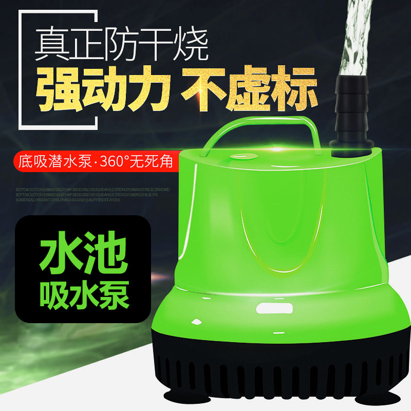 儿童充气游泳池戏水池吸水泵长线抽水泵水自动