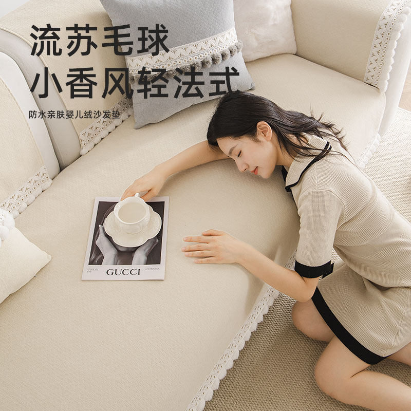 奶油风沙发垫四季通用轻法式防水防滑防猫抓沙发坐垫子沙发盖布巾