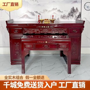 实木佛柜神台供桌香案台家用香火神台农村堂屋中堂佛桌八仙桌供桌
