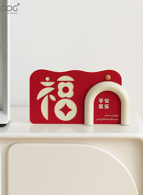 EMITDOOG乔迁新居客厅电视柜玄关布置装饰用品家居酒柜装饰摆件