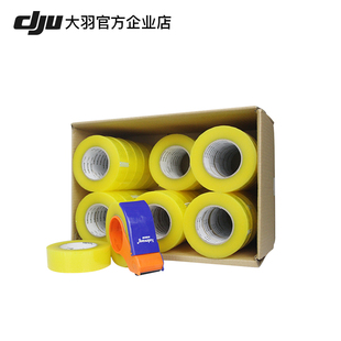 整箱装 封箱胶带快递打包封口胶布宽胶纸胶条.5mm