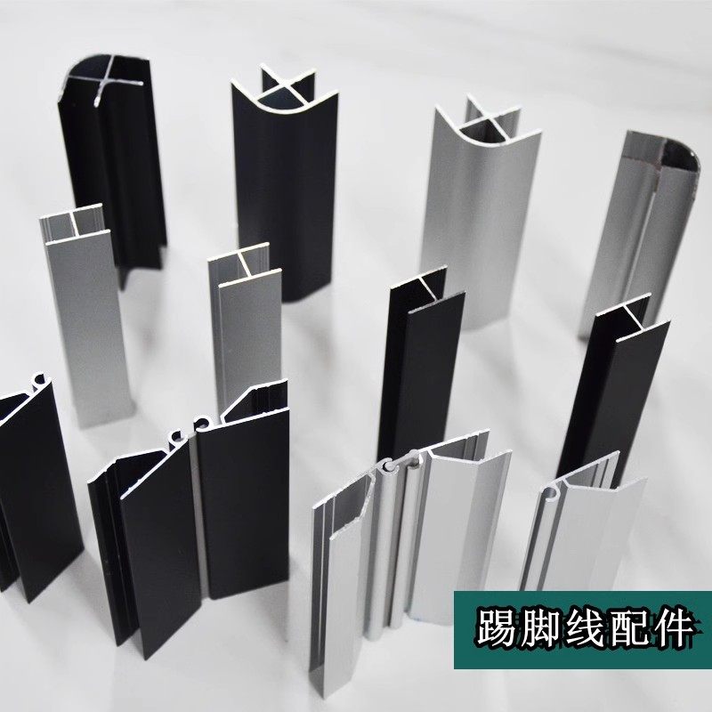 橱柜铝合金踢脚板线9度转角地脚线转铝合转角阴角阳角挡水板拐角