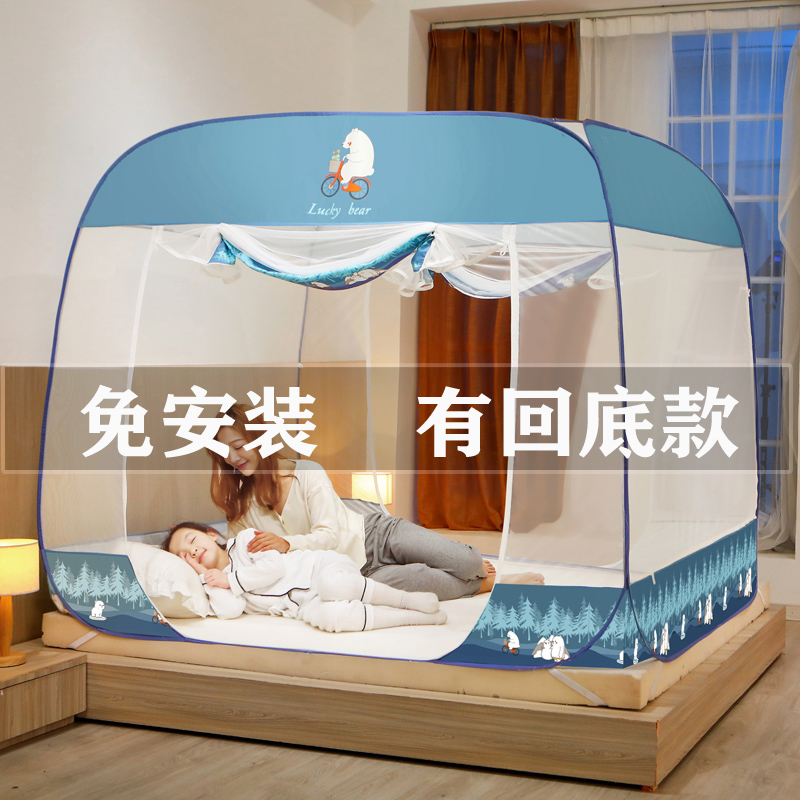 回底蚊帐x9蒙古包免安装卧室米5回形底x9纹账家用