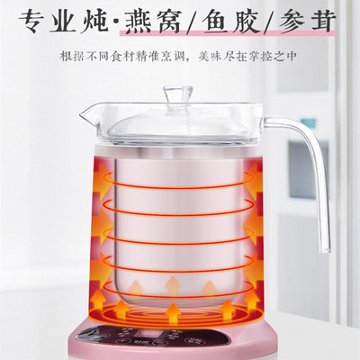 灿博LJW燕窝机鱼胶机养生壶电炖盅锅电炖杯便捷全自动炖粥