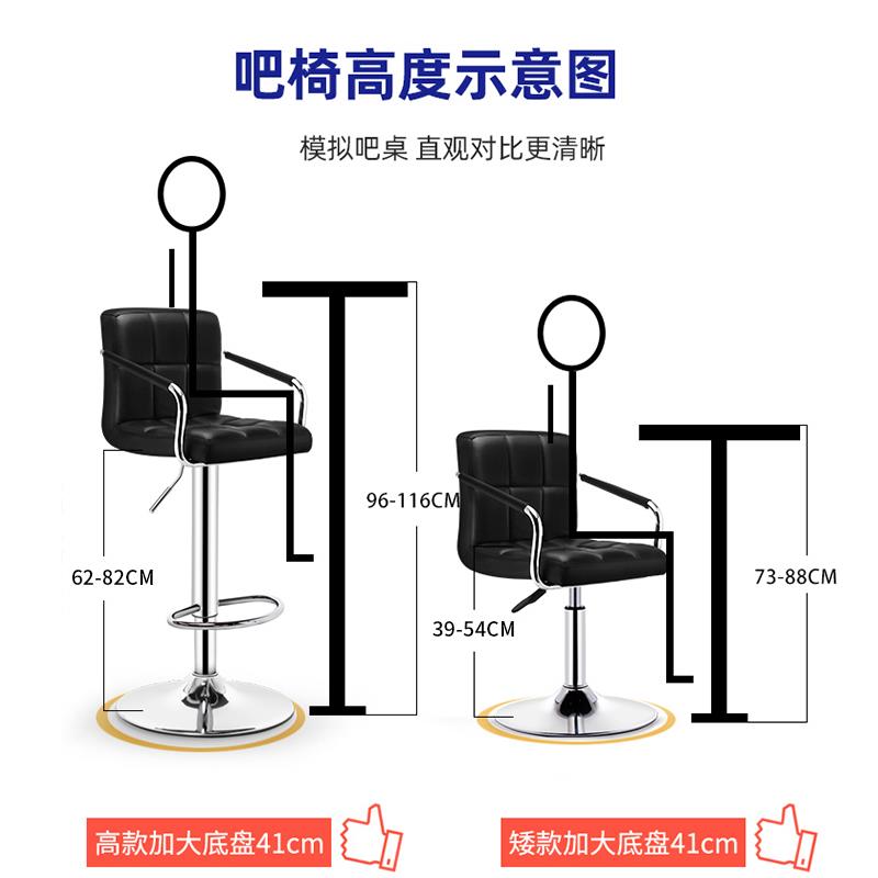 南皇吧台椅现代酒吧桌椅吧椅升降靠背脚凳吧