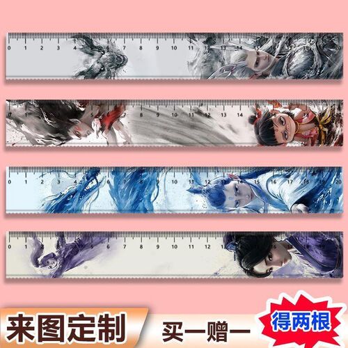 实用哪吒之魔童闹海尺子文具学生直尺标尺绘图刻