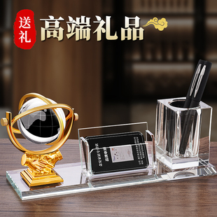 水晶名片盒笔筒商务送礼礼品定制送客户大气档上档次桌面创意赠
