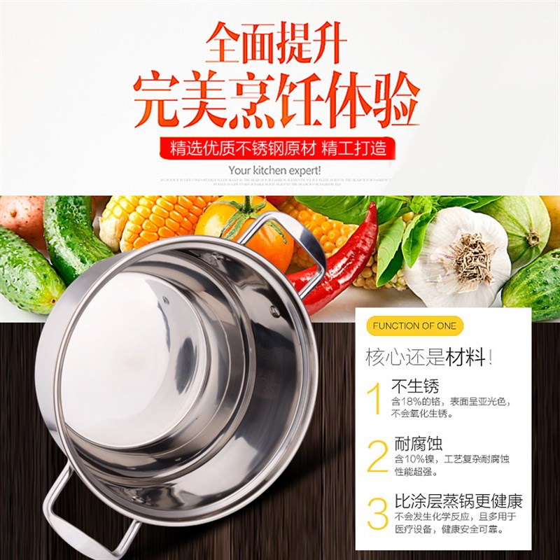 蒸锅 复底加厚四层汤锅三层家用火锅焖锅电磁燃气
