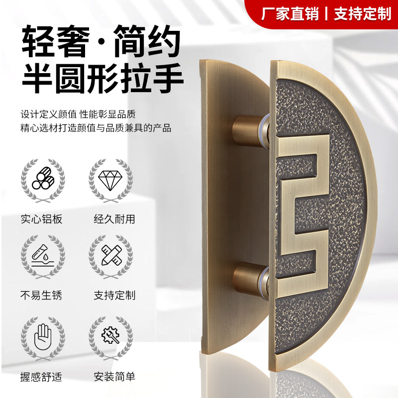 古铜色大门拉手工行框门半圆形推拉木质门把手