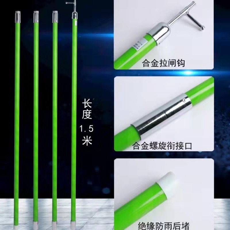 高压拉闸杆10KV令克棒KV伸缩拉杆110KV电工操作杆电力绝缘棒