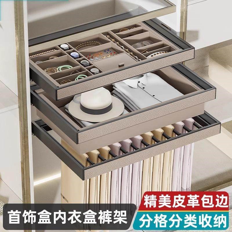 德国凯斯宝玛裤架首饰盒内置抽屉式皮革多功能裤抽衣帽间拉篮
