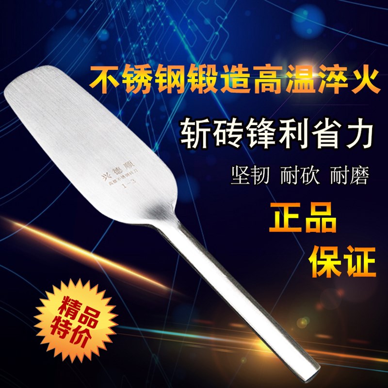 全钢砖刀泥刀瓦刀不锈钢泥工贵州单面圆把砌墙大号小面圆柄加厚