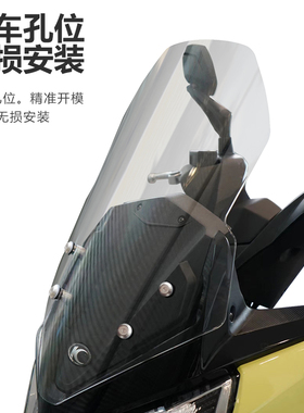 光阳rcing x前挡风rk加高风挡长征版改装挡板