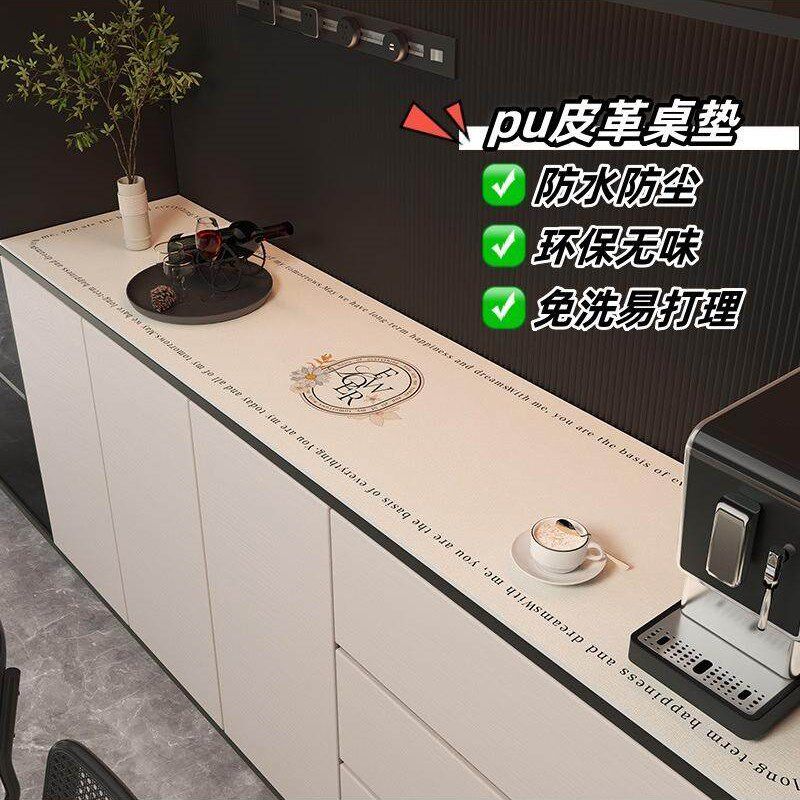 餐边柜皮革桌垫防滑耐磨防高温台面保护垫子免洗耐脏长桌布垫