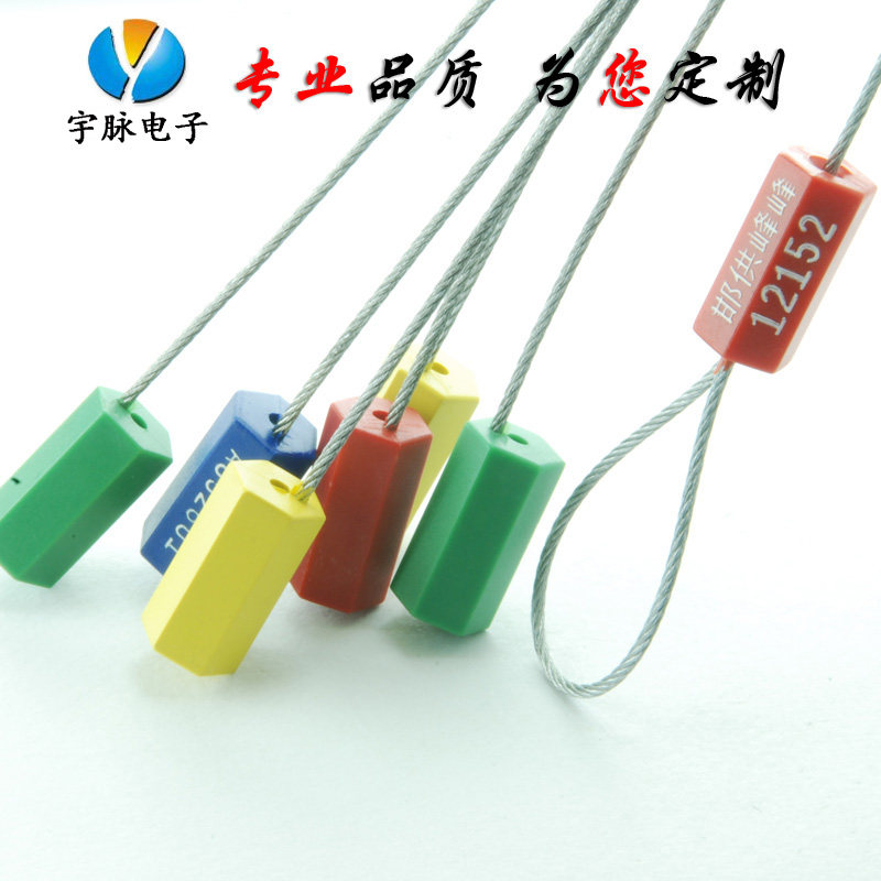 订做抽紧式钢丝封条集装箱铅封货柜车施封锁油罐车防盗 条