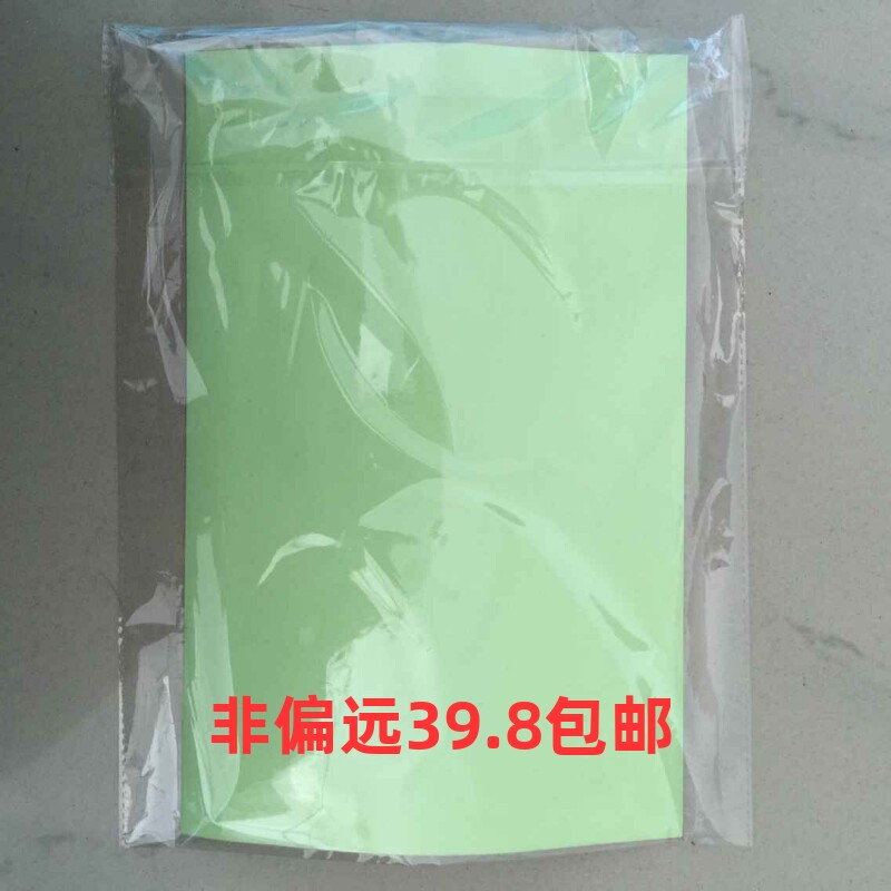 夜光干胶自发光胶带舞台夜光装饰条夜光纸 发光条*