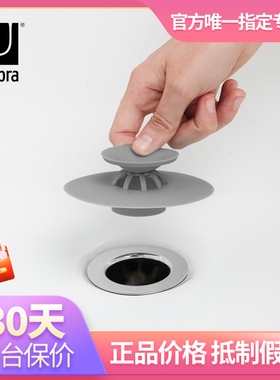 umbr地漏盖防臭器塞下水道盖卫生间硅胶盖水池塞子厕所堵盖子