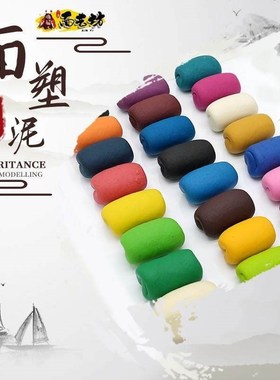 京艺坊面塑泥面团材料包色传统捏面人课程儿童手工面粉彩泥宝宝