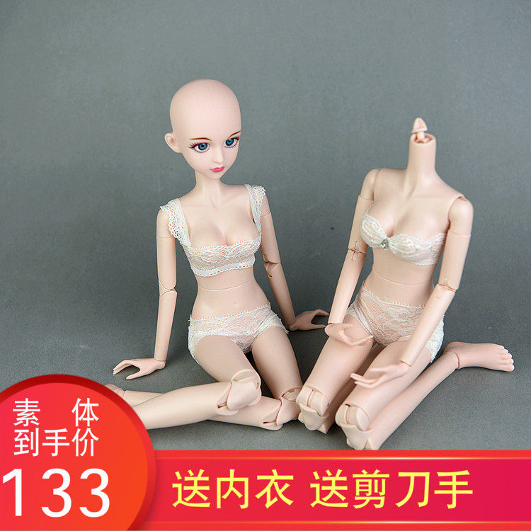 正心怡娃娃分体大欣妍关粉白肌:小鸟坐裸娃分素体
