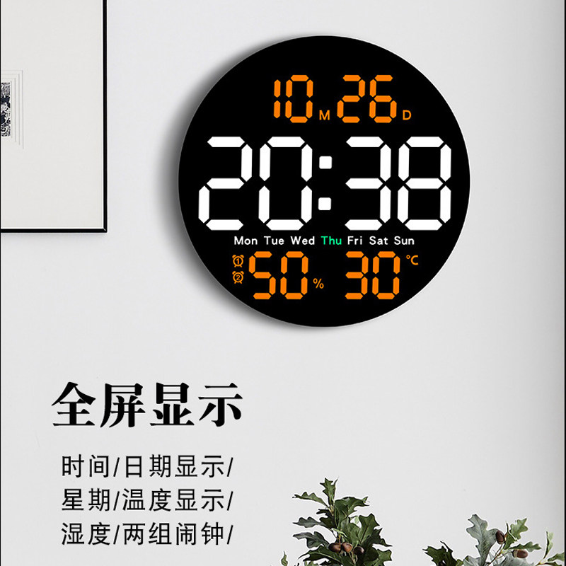 挂钟现代客厅电子农历时钟带温度湿度静音钟表闹钟