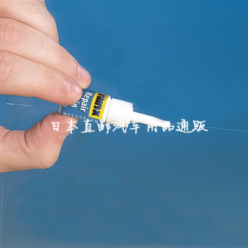 日汽车前挡风修复风挡裂缝纹痕修补工具修补还原剂液胶