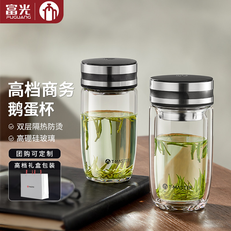 茶马仕层杯隔热男女士车载礼盒水杯携式鹅蛋杯泡茶杯