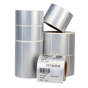 **张亚银标签干胶哑银条码打印纸9****