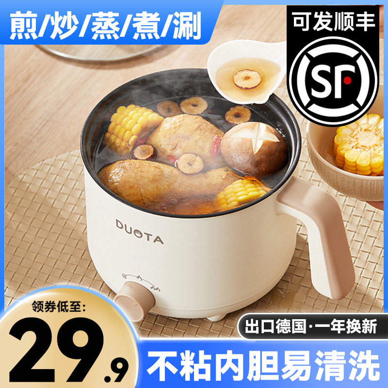 快速煮粥锅电迷你婴幼儿宝宝辅食锅一体小电煮锅