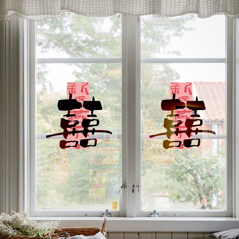 婚礼贴纸,窗框,静电贴纸,玻璃贴纸,喜喜房,装饰,婚礼布置,婚礼用